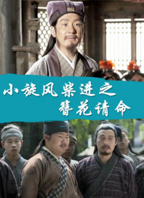 私人直播