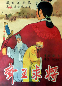 鳄鱼店的情人